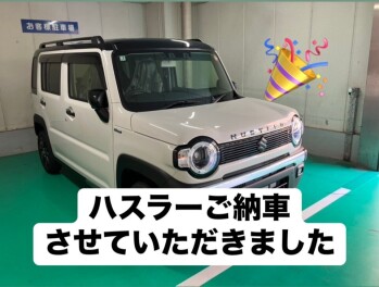 ハスラーご納車させていただきました
